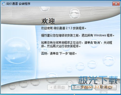 建材市場價格查詢指南 便捷通道與專業平臺助力選購