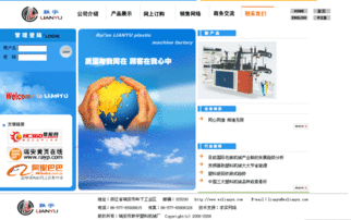 瑞安市求實(shí)網(wǎng)絡(luò)信息技術(shù) 打造專業(yè)網(wǎng)絡(luò)服務(wù)，賦能企業(yè)數(shù)字未來